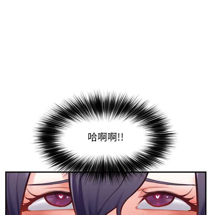 超導體覺醒第9話