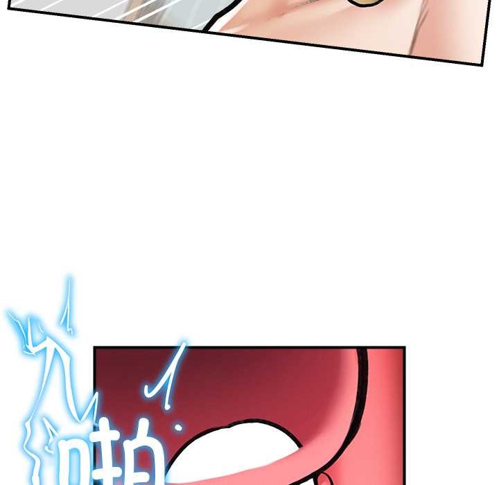 超导体觉醒第9話