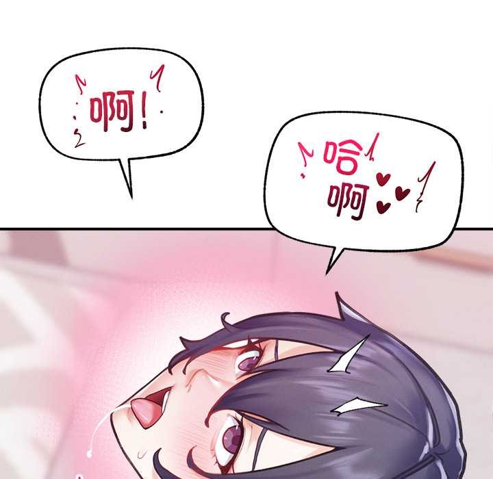 超導體覺醒第9話