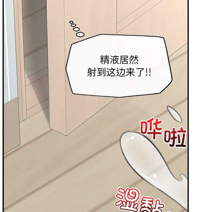 超导体觉醒第9話