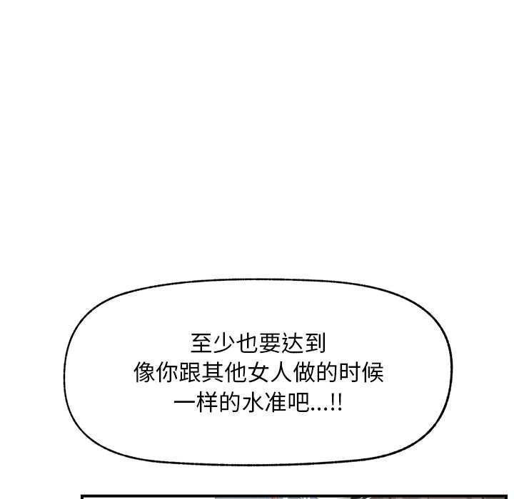 超导体觉醒第9話