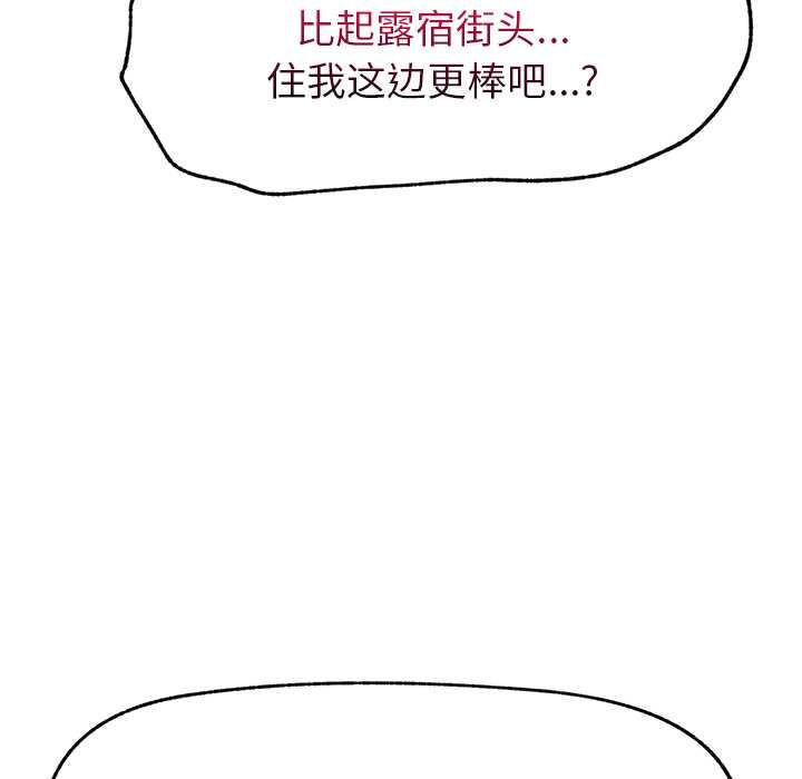 超导体觉醒第9話