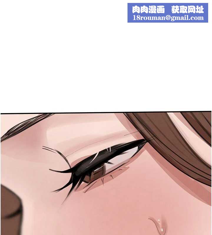 黑道千金第53話-超強度快感折磨