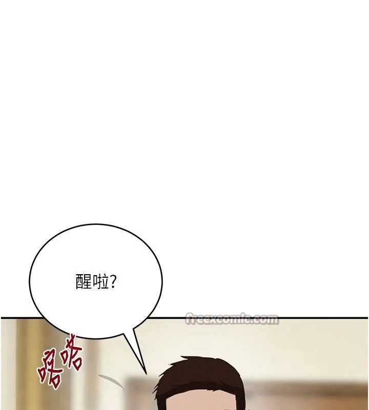 黑道千金第53話-超強度快感折磨