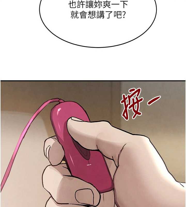 黑道千金第53話-超強度快感折磨