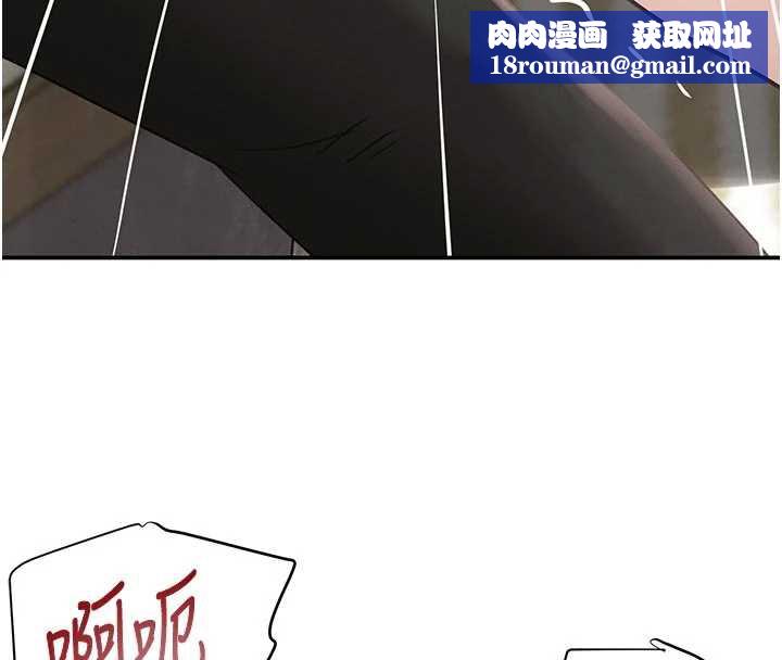 黑道千金第53話-超強度快感折磨