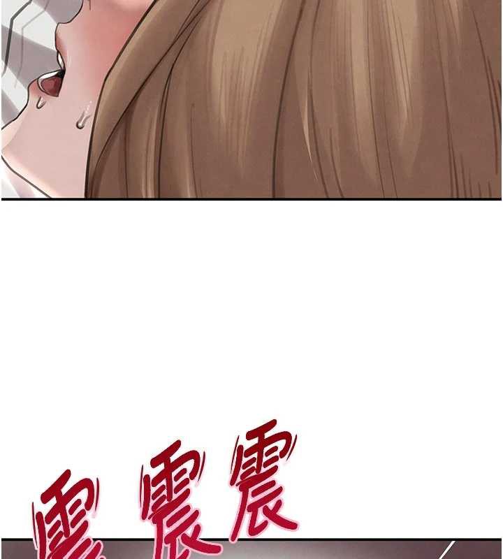 黑道千金第53話-超強度快感折磨