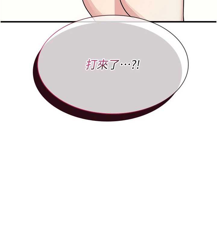 羞恥課堂第8話-張這麼開還裝害羞