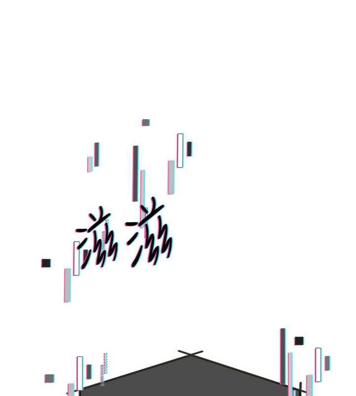 羞恥課堂第8話-張這麼開還裝害羞