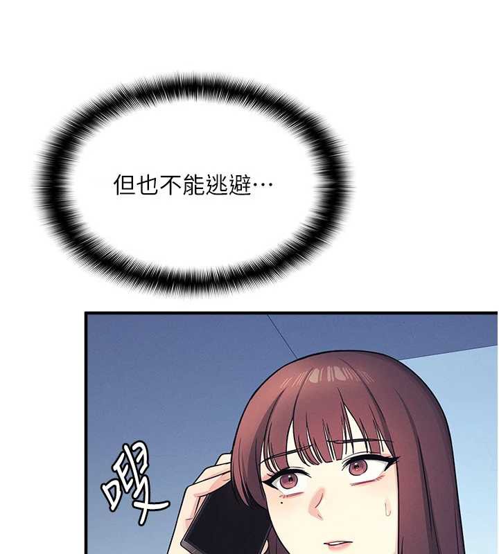 羞恥課堂第8話-張這麼開還裝害羞