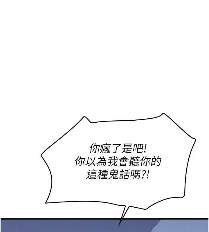 羞恥課堂第8話-張這麼開還裝害羞