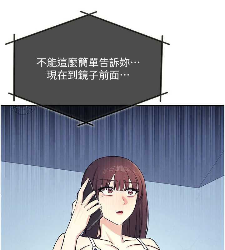 羞恥課堂第8話-張這麼開還裝害羞