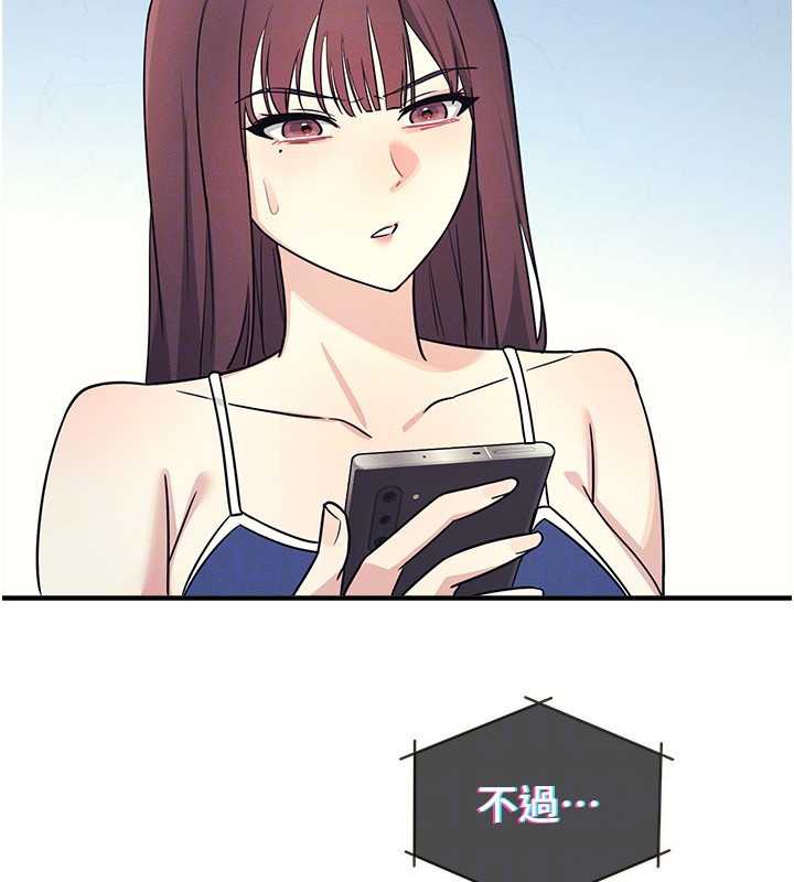 羞恥課堂第8話-張這麼開還裝害羞