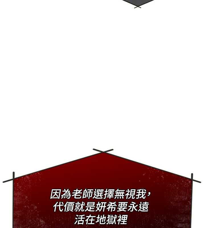 羞恥課堂第8話-張這麼開還裝害羞