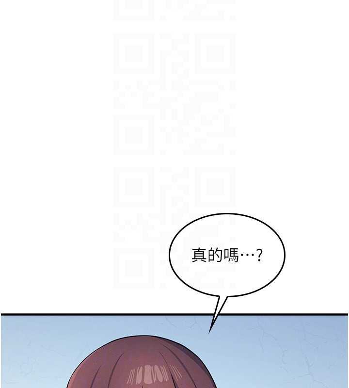 羞恥課堂第8話-張這麼開還裝害羞