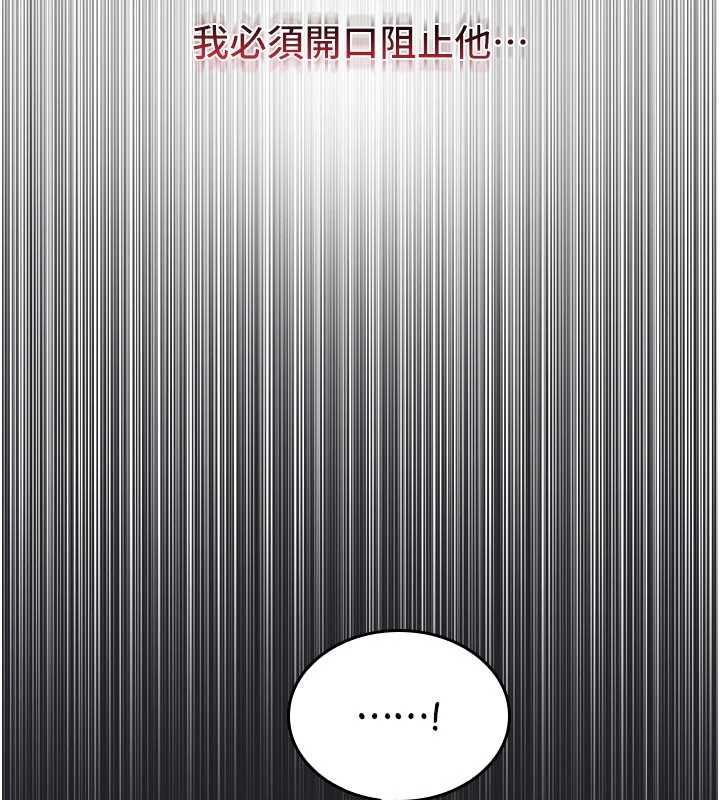 羞恥課堂第8話-張這麼開還裝害羞