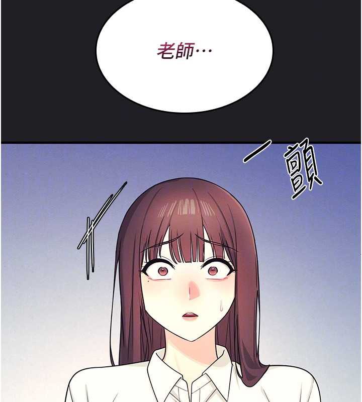 羞恥課堂第8話-張這麼開還裝害羞