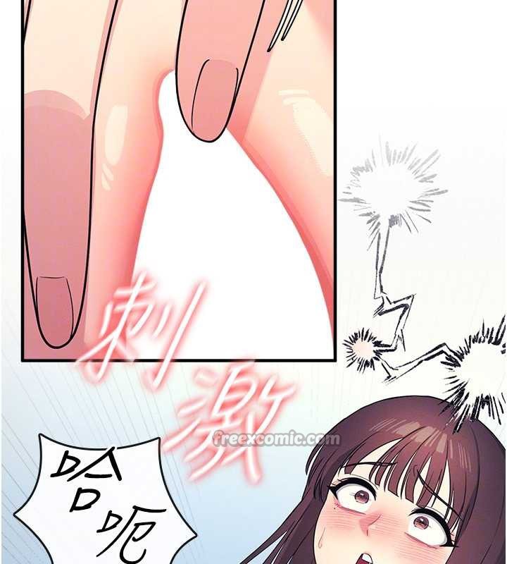 羞恥課堂第8話-張這麼開還裝害羞