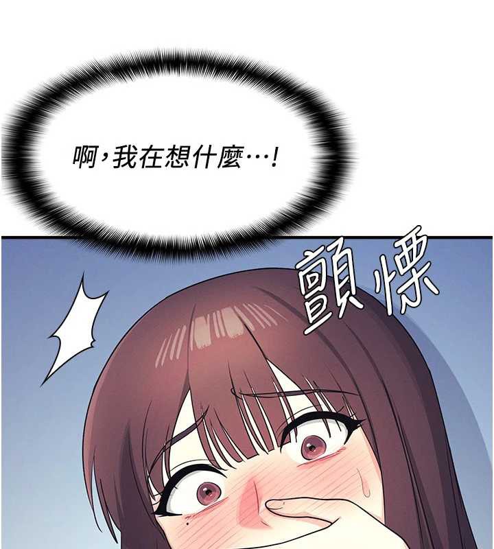 羞恥課堂第8話-張這麼開還裝害羞