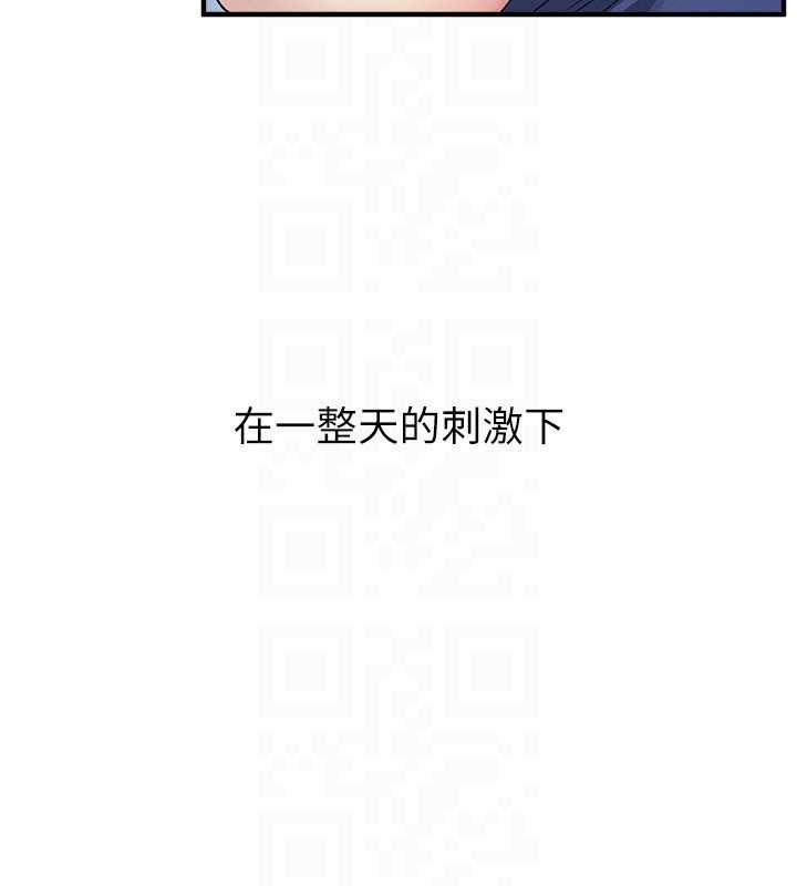 羞恥課堂第8話-張這麼開還裝害羞