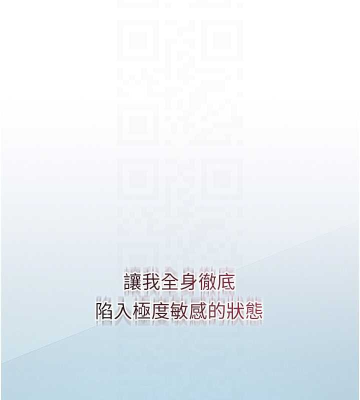 羞恥課堂第8話-張這麼開還裝害羞