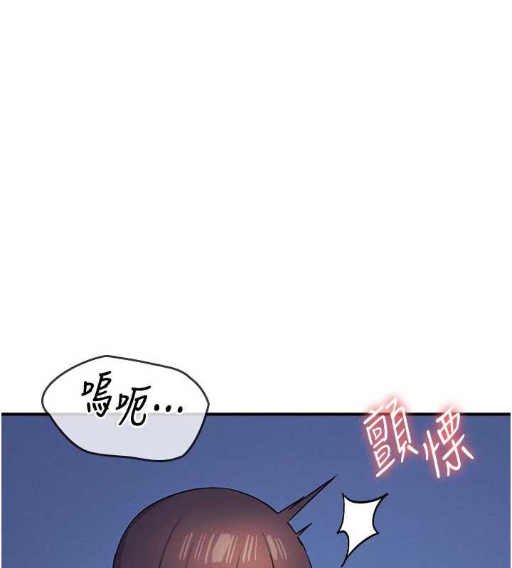 羞恥課堂第8話-張這麼開還裝害羞