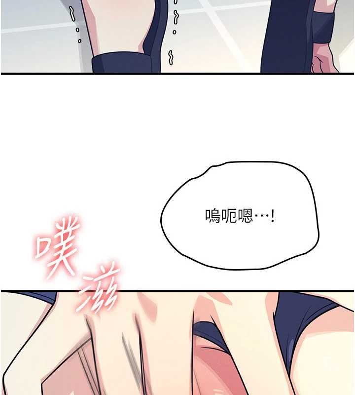 羞恥課堂第8話-張這麼開還裝害羞