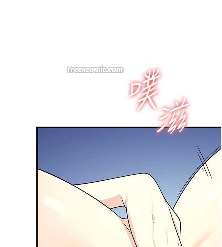 羞恥課堂第8話-張這麼開還裝害羞