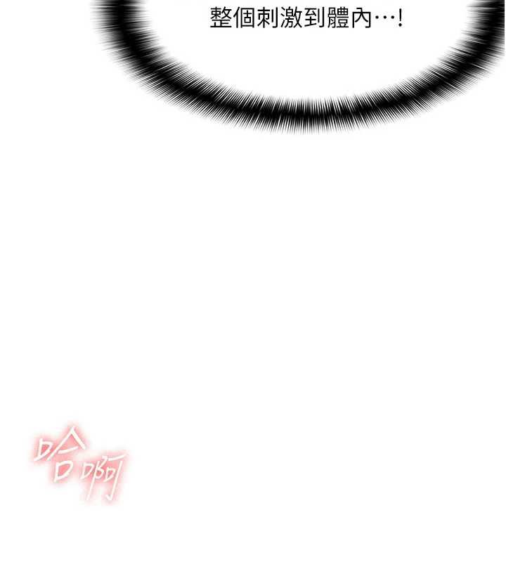 羞恥課堂第8話-張這麼開還裝害羞