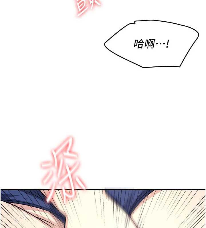 羞恥課堂第8話-張這麼開還裝害羞