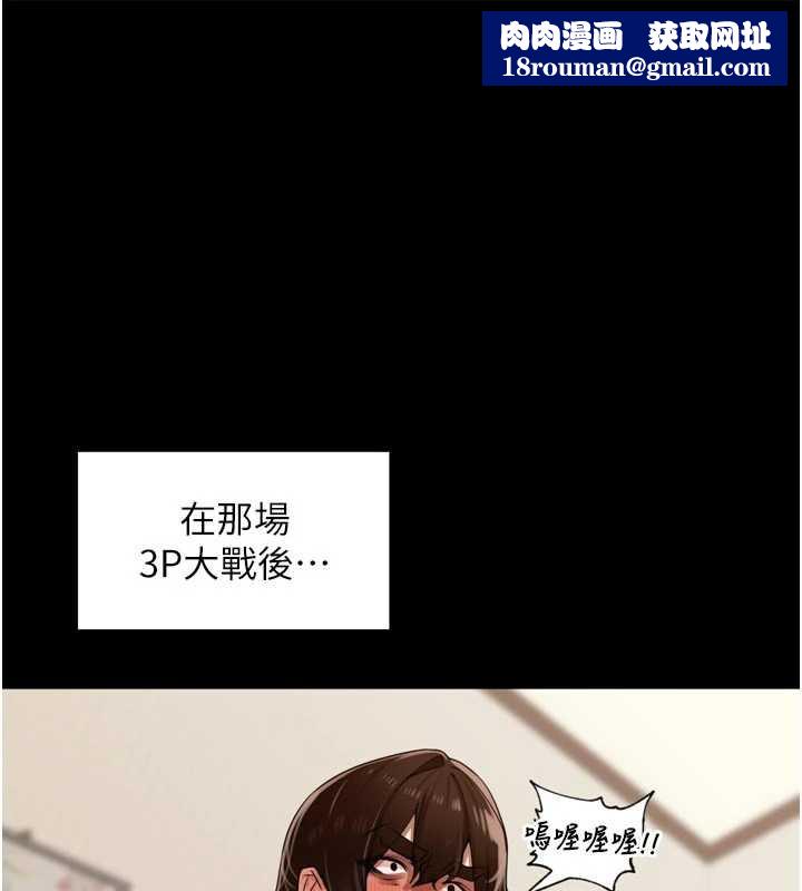 里长孙子开麦啦第28話-乖乖母狗好聽話&hearts;