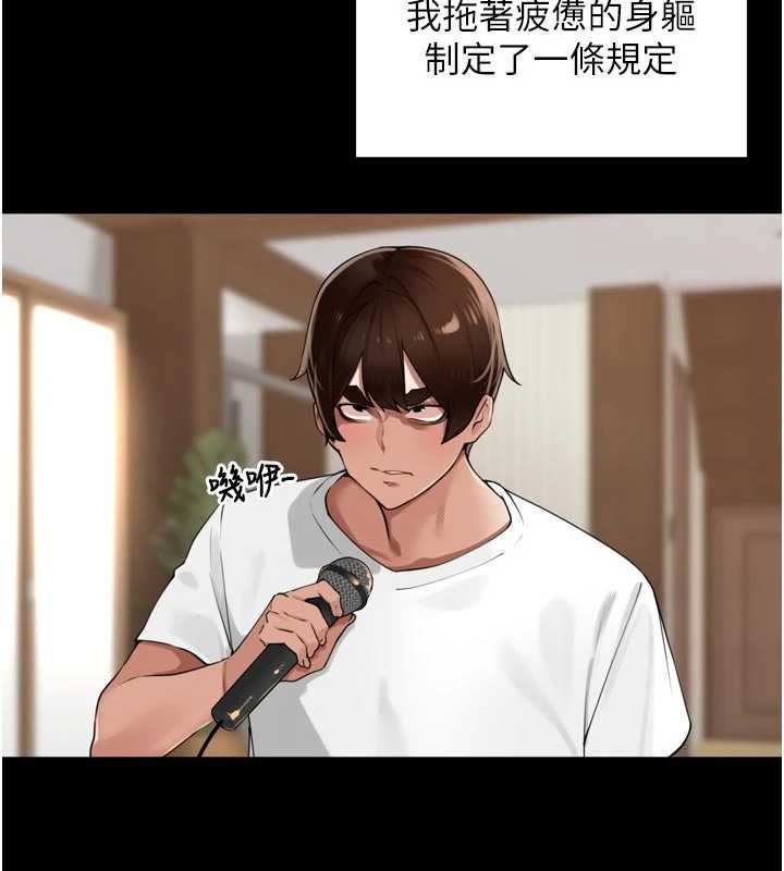 里长孙子开麦啦第28話-乖乖母狗好聽話&hearts;