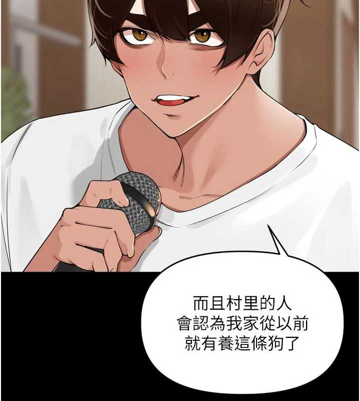 裡長孫子開麥啦第28話-乖乖母狗好聽話&hearts;