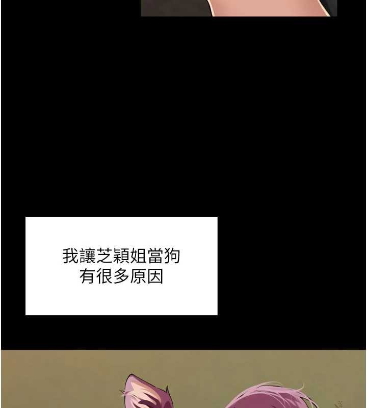 裡長孫子開麥啦第28話-乖乖母狗好聽話&hearts;