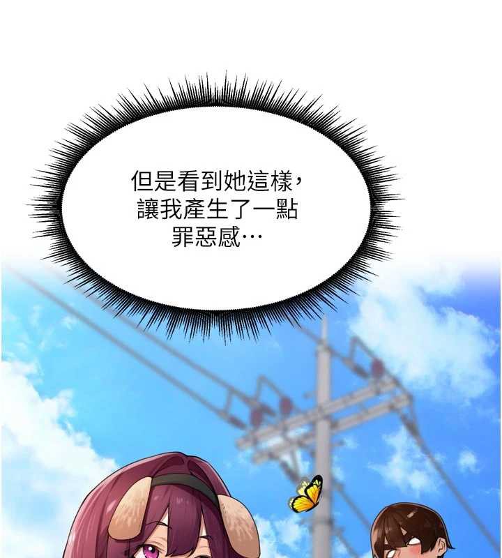 裡長孫子開麥啦第28話-乖乖母狗好聽話&hearts;