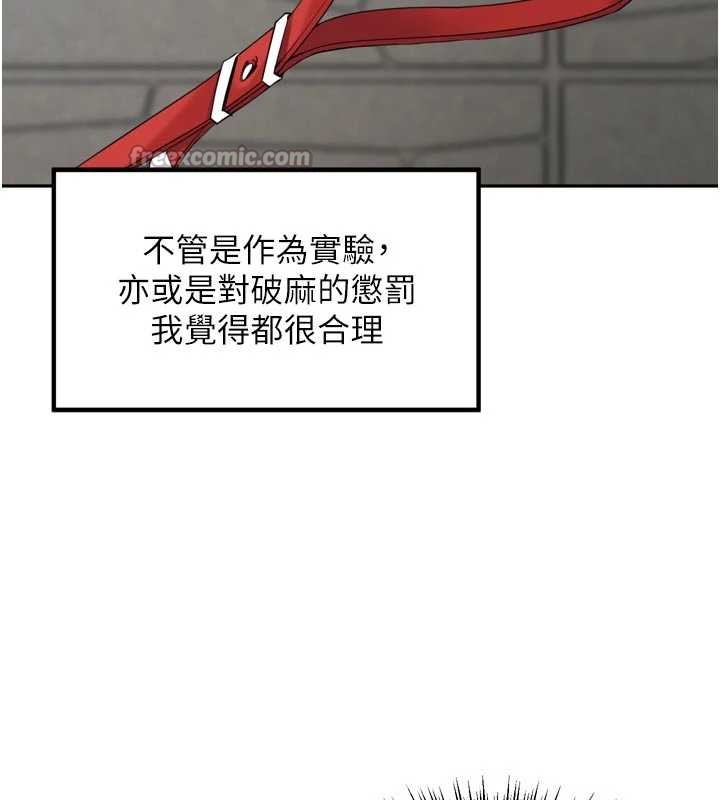 里长孙子开麦啦第28話-乖乖母狗好聽話&hearts;