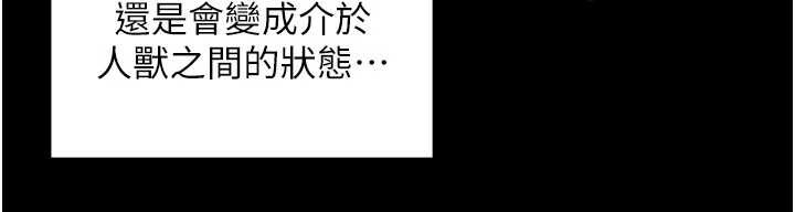 里长孙子开麦啦第28話-乖乖母狗好聽話&hearts;