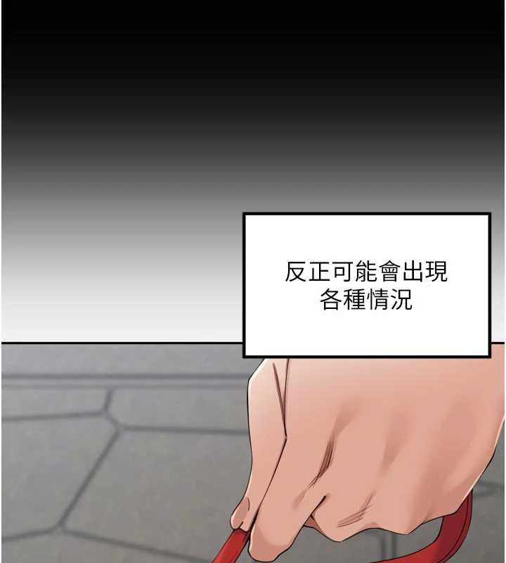 里长孙子开麦啦第28話-乖乖母狗好聽話&hearts;