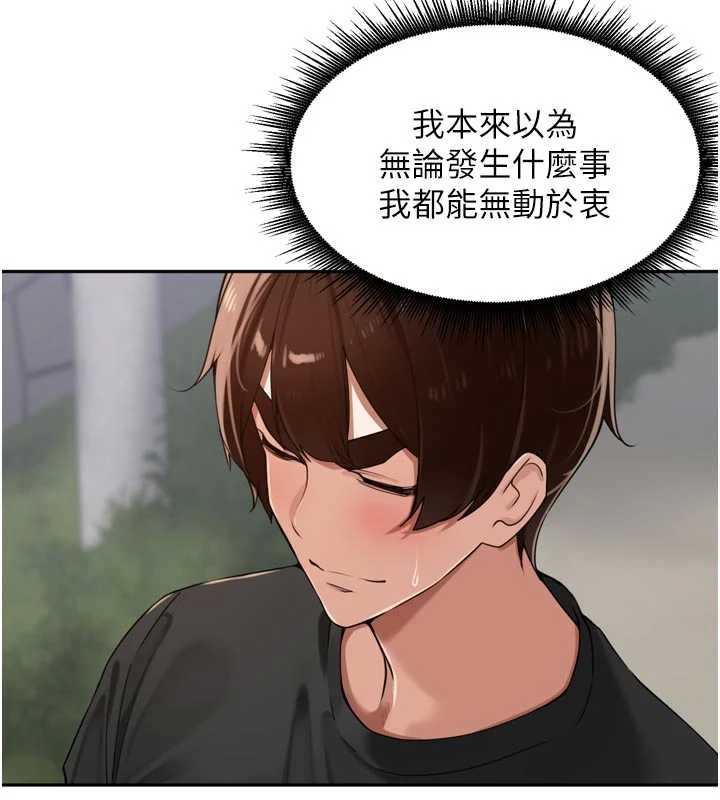 裡長孫子開麥啦第28話-乖乖母狗好聽話&hearts;