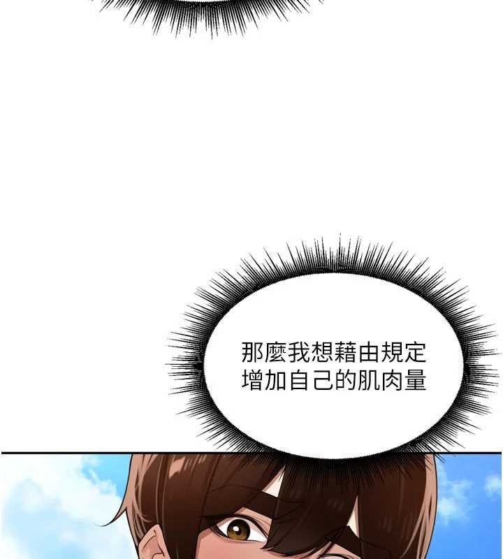 里长孙子开麦啦第28話-乖乖母狗好聽話&hearts;