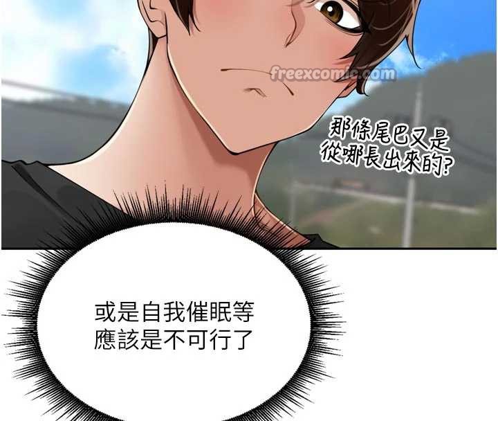 里长孙子开麦啦第28話-乖乖母狗好聽話&hearts;