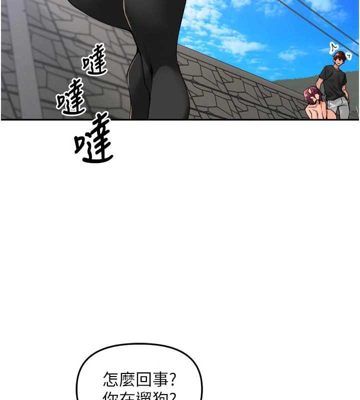 裡長孫子開麥啦第28話-乖乖母狗好聽話&hearts;