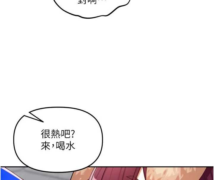 里长孙子开麦啦第28話-乖乖母狗好聽話&hearts;