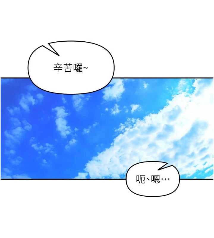 里长孙子开麦啦第28話-乖乖母狗好聽話&hearts;