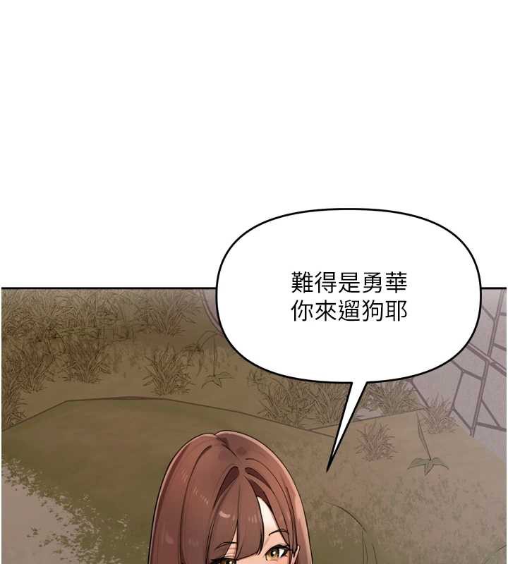 里长孙子开麦啦第28話-乖乖母狗好聽話&hearts;