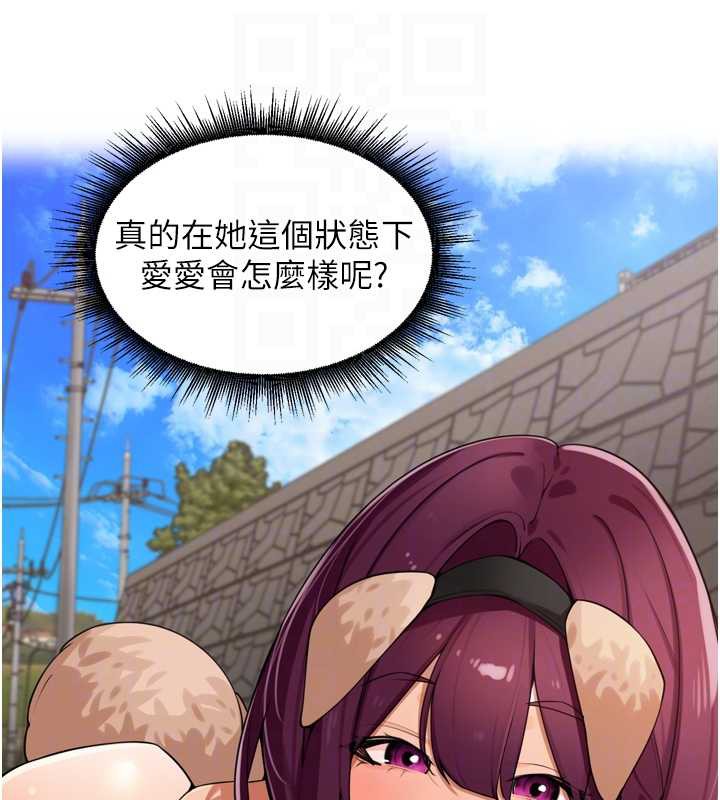 裡長孫子開麥啦第28話-乖乖母狗好聽話&hearts;