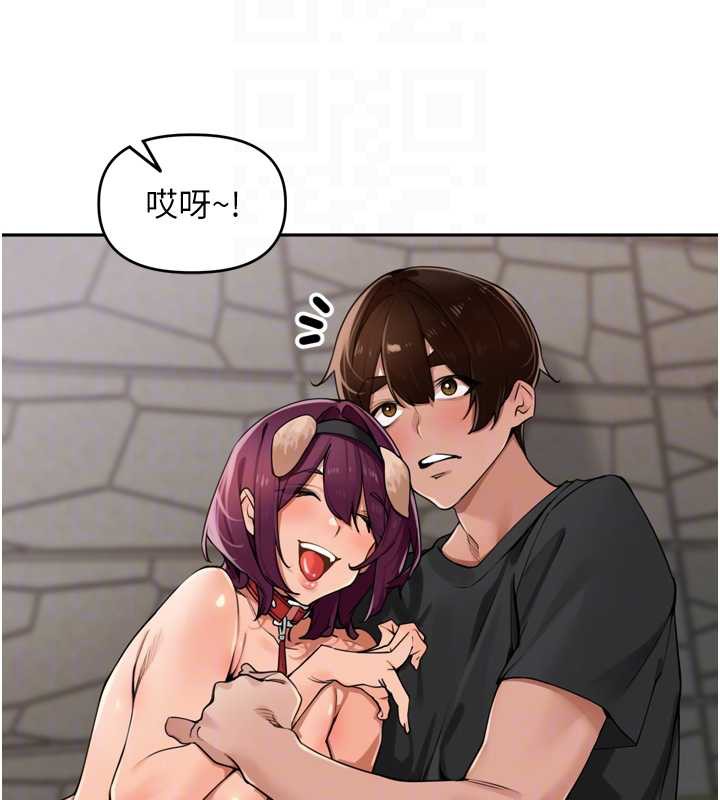 裡長孫子開麥啦第28話-乖乖母狗好聽話&hearts;