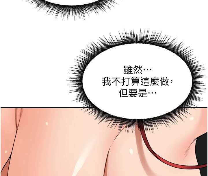 里长孙子开麦啦第28話-乖乖母狗好聽話&hearts;