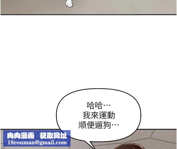 里长孙子开麦啦第28話-乖乖母狗好聽話&hearts;