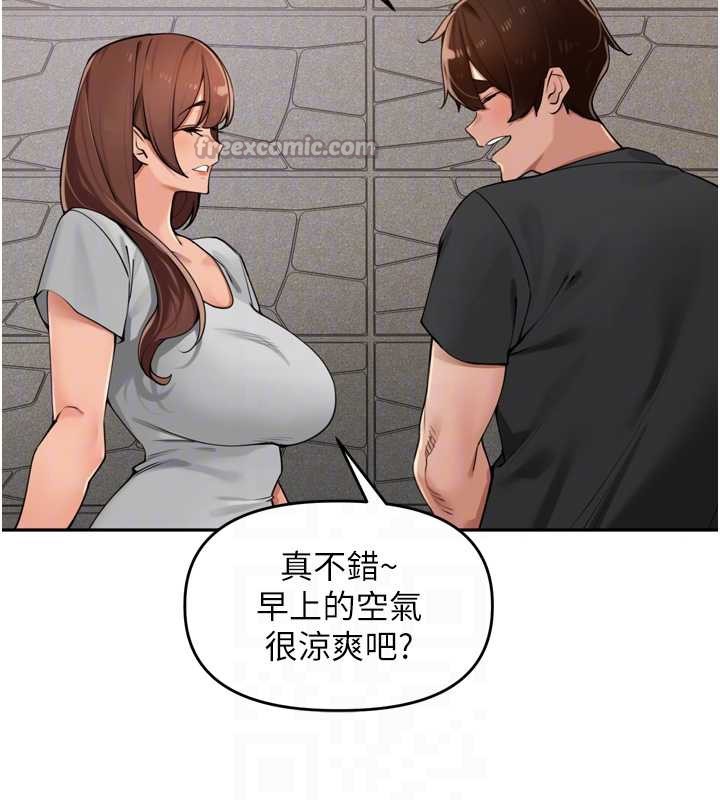 里长孙子开麦啦第28話-乖乖母狗好聽話&hearts;